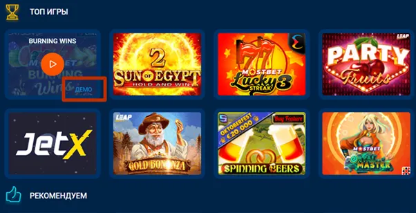 MOSBET казино кешбек MOSBET казино кешбек